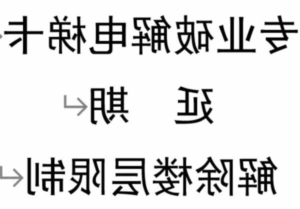 电梯加装ic卡选择什么型号，电梯装电梯卡合法吗？