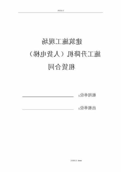 租赁工地施工电梯型号？施工电梯租赁一般多少钱？