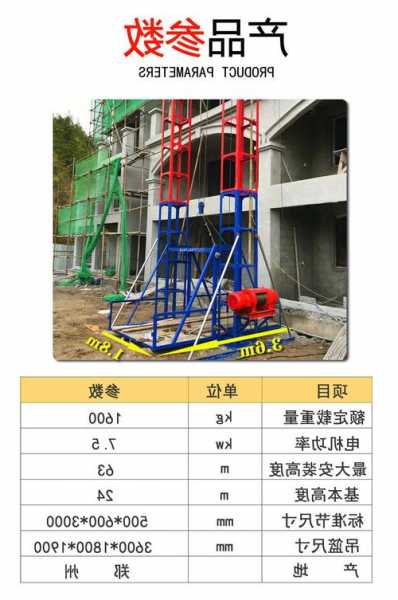 提拉式牵引机电梯型号大全，电梯提拉杆的作用？