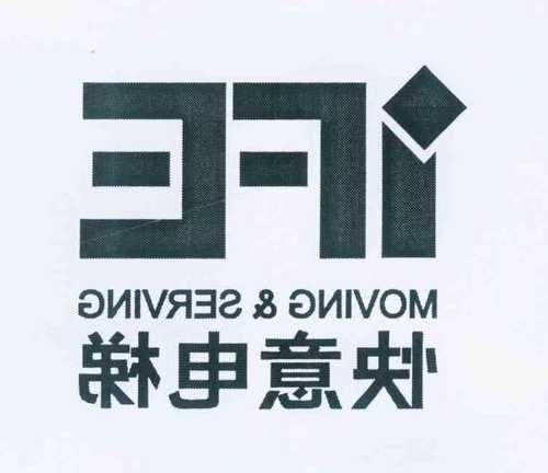 快意电梯钢带型号？快意电梯logo？