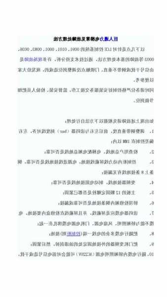 浙江巨通电梯型号查询官网，浙江巨通电梯型号查询官网下载！