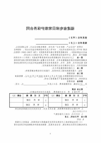 莆田电梯维保规格型号，福建省电梯日常维护保养合同！