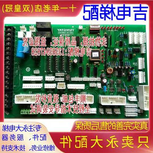 永大同样型号电梯主板可以互换吗，永大电梯sdcgb板