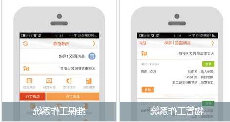 智能电梯厂家直供型号齐全，智能电梯最新app！