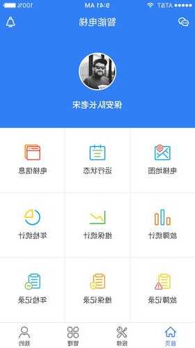 智能电梯厂家直供型号齐全，智能电梯最新app！