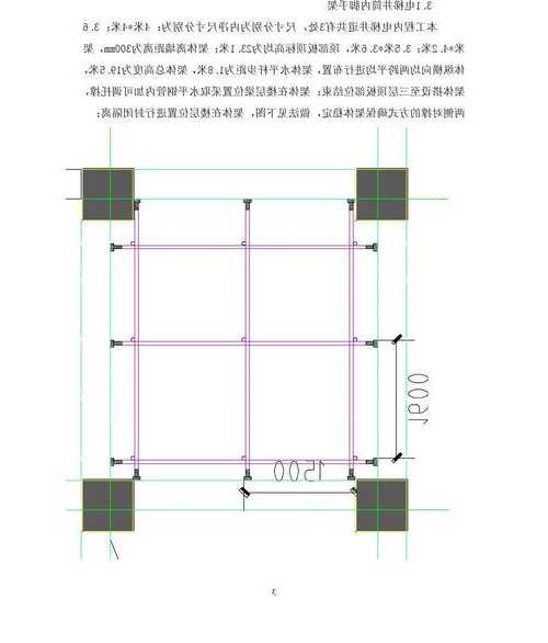 电梯支架钢管规格型号，电梯支架的安装方法