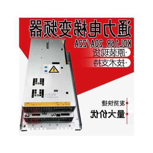 通力电梯28层变频器型号？通力电梯更换变频器需要改什么参数？