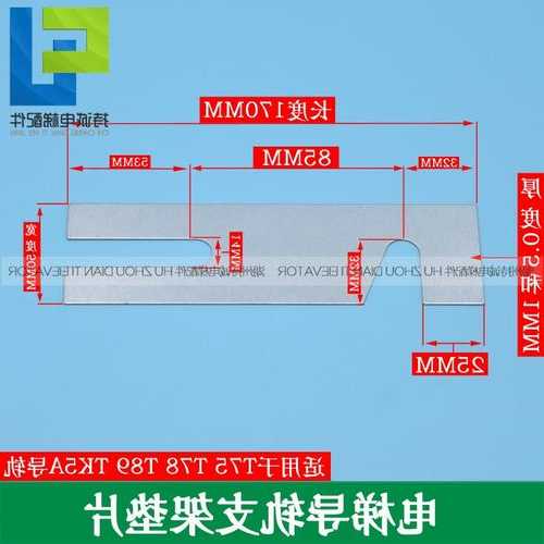 怎样分辨电梯导轨型号大小，电梯导轨的规格？