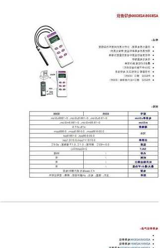 电梯用校导仪.产地及型号？电梯用校导仪产地及型号规格？