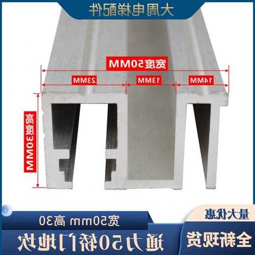 电梯上坎型号，电梯的地坎是什么