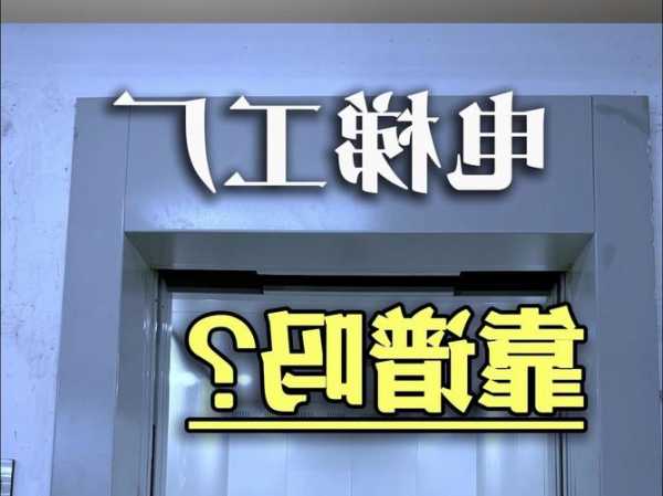 宿迁电梯厂家必看型号，宿迁 电梯！