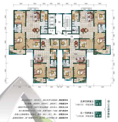 二梯四户电梯规格型号？2梯4户标准层平面图？