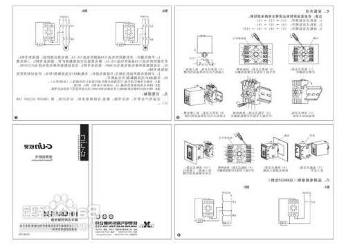 电梯用继电器型号是多少，电梯继电器的工作原理及作用