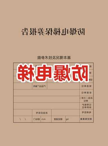 上海防爆电梯型号，上海防爆电梯型号大全？