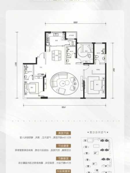 英德龙湾国樾电梯房型号？英德龙湾26栋户型？