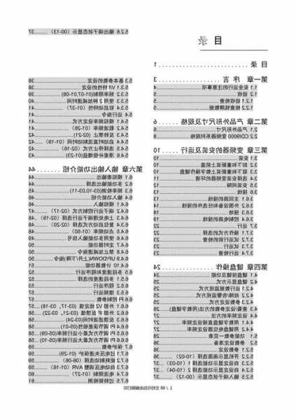 德国电梯变频器型号，德国电梯变频器型号说明