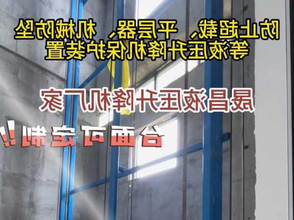 液压电梯分为哪几种型号，液压电梯有几种方式？