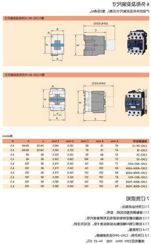 永达电梯接触器型号规格，永达电梯有限公司？