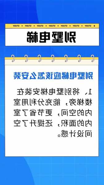 保定5层楼电梯规格型号，保定市多层装电梯政策？