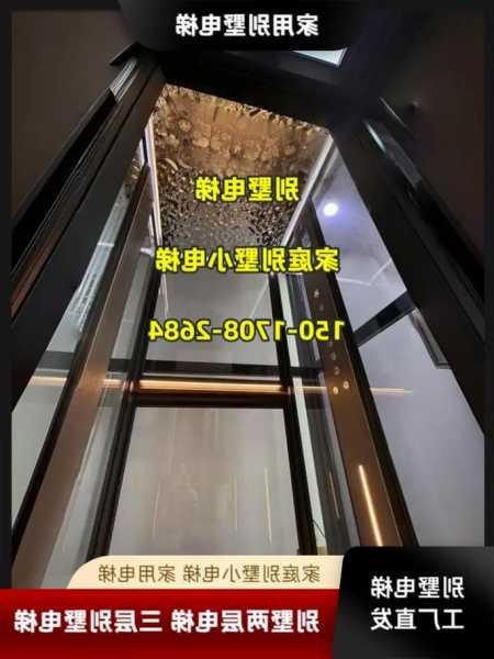 云南户外电梯规格型号？云南电梯厂家联系方式？