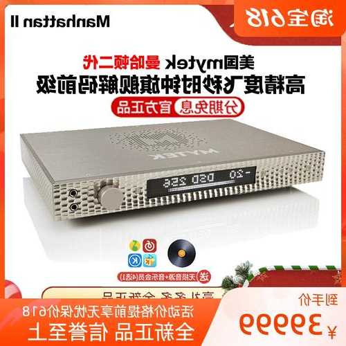 曼哈顿电梯品牌型号怎么看，mytek 曼哈顿