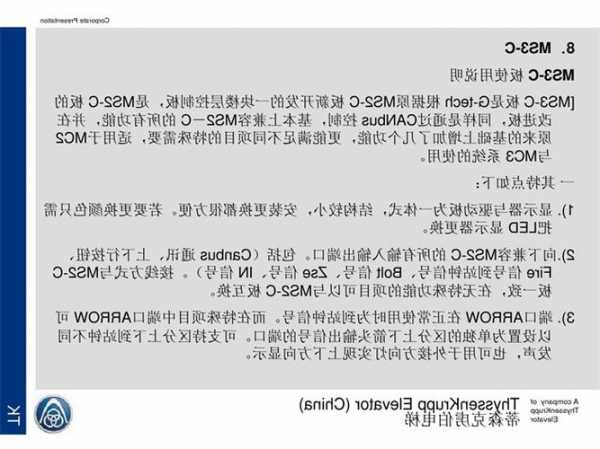 电梯ucmp型号在哪看，电梯ucm是什么意思？