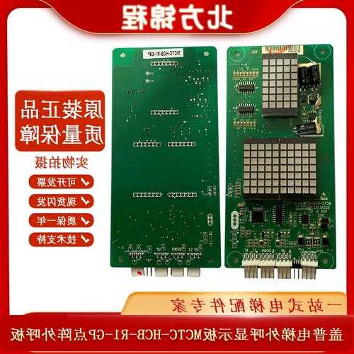 盖普电梯型号查询，盖普电梯怎么样？