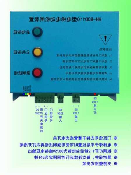 无机房电梯电动松闸电瓶型号，电梯电动松闸装置说明书