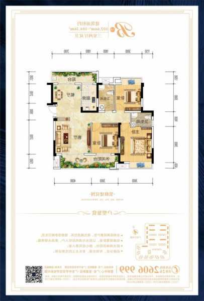 学府一号电梯品牌型号查询，学府一号二期户型图？