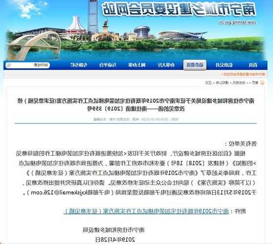 南宁新型电梯如何选型型号，南宁电梯补贴政策文件？