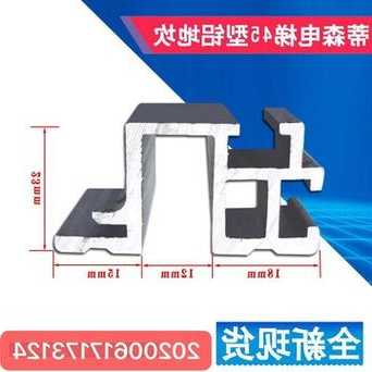 电梯轿门地坎型号，电梯轿门地坎型号大全！