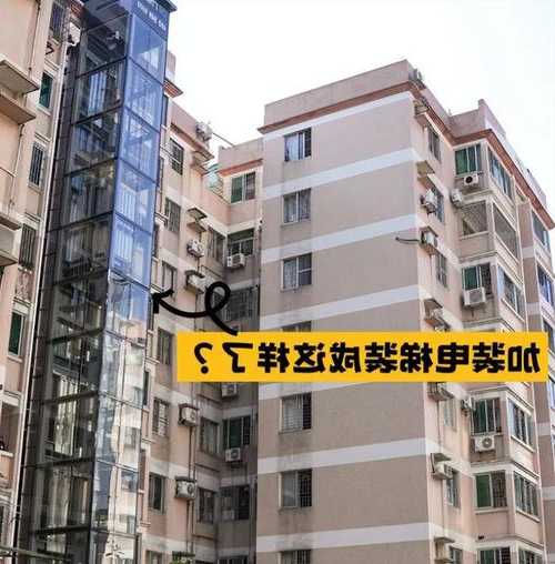 泉州住宅家用电梯规格型号，泉州电梯维修电话