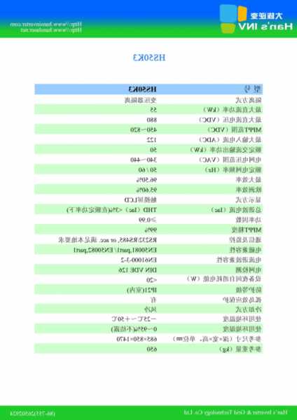 电梯逆变器家用型号规格，电梯逆变器家用型号规格大全？