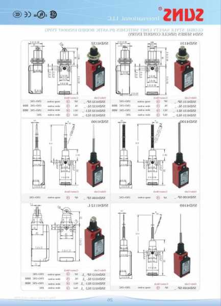 电梯开关哪个重要型号最好？电梯开关高度是多少？