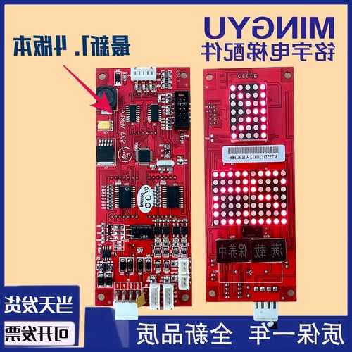 申龙电梯板子型号，申龙电梯参数