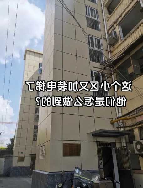 更换电梯同型号主机算不算改造？更换电梯业主如何平分费用？