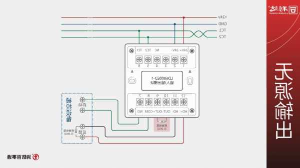 利达电梯迫降模块型号，利达电梯迫降无源接线图