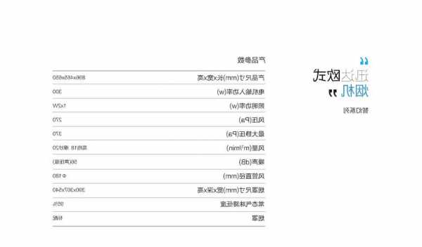 迅达电梯直梯型号怎么看，迅达电梯参数表