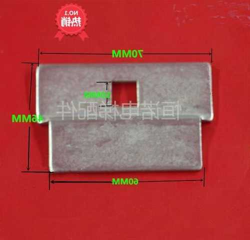 电梯压板材料有哪几种型号？电梯压板材料有哪几种型号的？