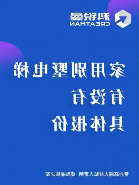 洛阳电梯型号查询网站？洛阳市电梯行业协会？