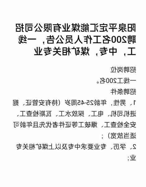 阳泉电梯井规格型号表图片？阳泉电梯工招聘信息？