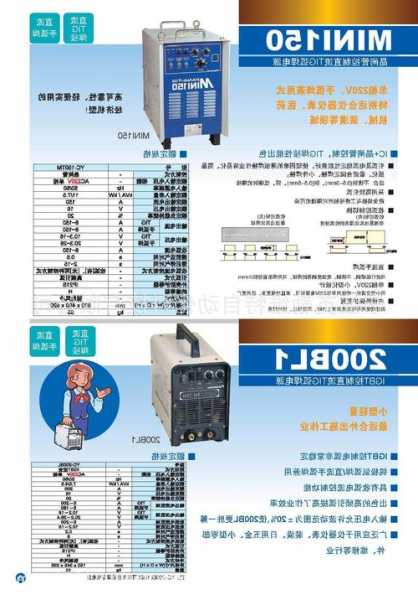 松下电梯焊接设备型号大全，松下电梯焊接设备型号大全图解！