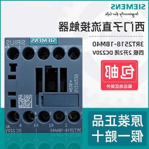 通力电梯主接触器型号，通力电梯2011接触器