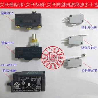 电梯开关哪个重要型号才有？电梯开关哪个重要型号才有零线？