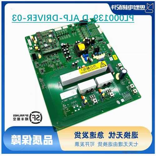 日立电梯同型号主板可以换吗，日立电梯同型号主板可以换吗多少钱！