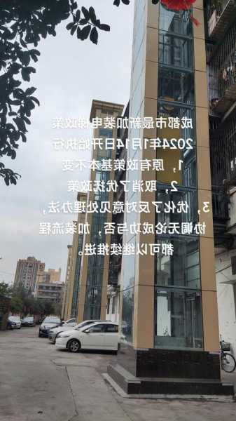 泉州民用电梯怎么选择型号，泉州旧小区电梯安装政策