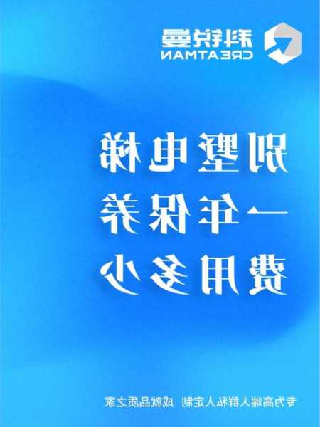 新人学电梯保养怎么看出电梯型号，电梯出厂日期怎么查询！