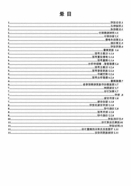 电梯限速器测试系统型号，电梯限速器测试仪说明书