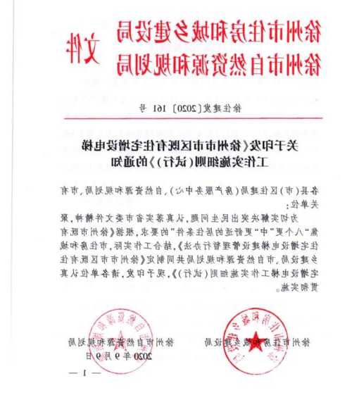 徐州广捷电梯推荐型号查询？徐州市广捷消防设备有限公司？