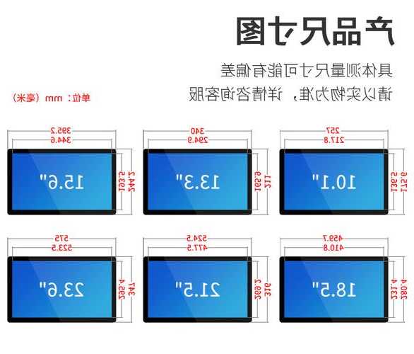 电梯led显示屏型号？电梯显示屏尺寸？